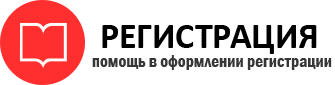 прописка в Острове id257005